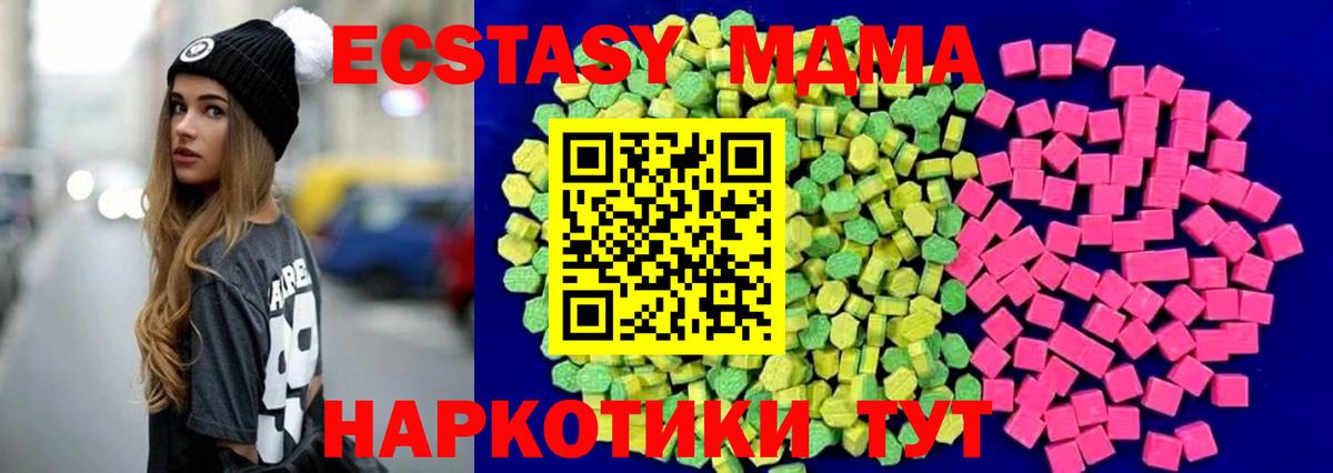 Мытищи  Экстази mix  blacksprut рабочий сайт  Экстази  Ecstasy Дубай  Вход с VPN 