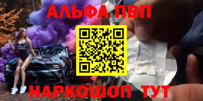 амф Донской