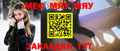амф Донской