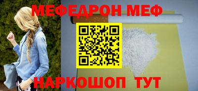 каннабис Донецк