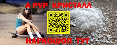 амф Донской