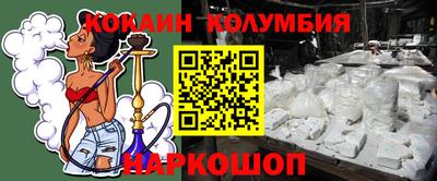 амф Донской