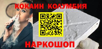 каннабис Донецк