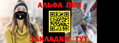 марки nbome Дубна