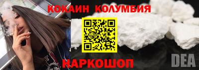 каннабис Донецк