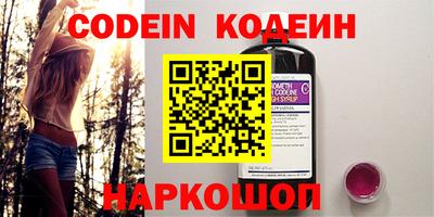 каннабис Донецк