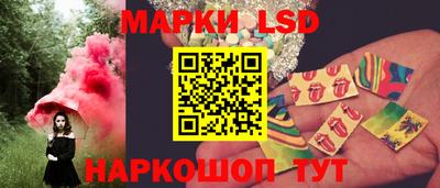 марки nbome Дубна