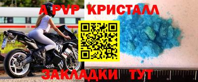 амф Донской