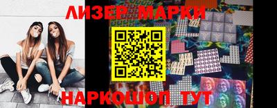 марки nbome Дубна