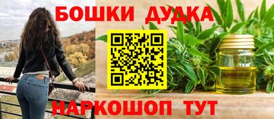 марки nbome Дубна