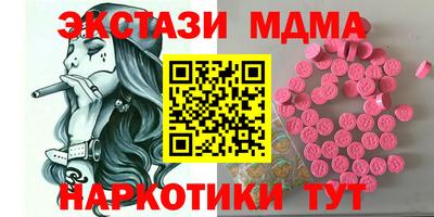марки nbome Дубна