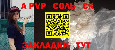марки nbome Дубна