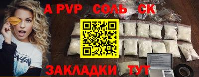 каннабис Донецк