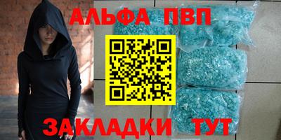 каннабис Донецк