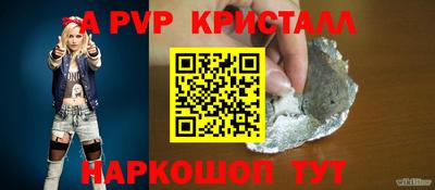 каннабис Донецк