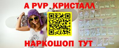 амф Донской