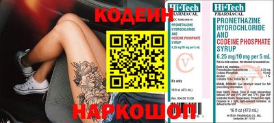 каннабис Донецк