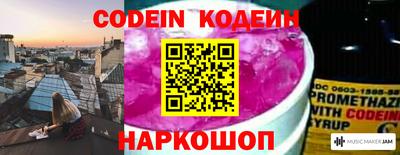 амф Донской