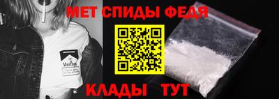 амф Донской