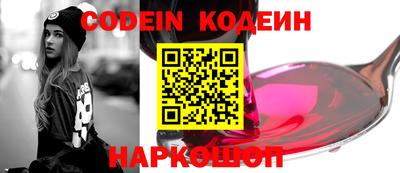 каннабис Донецк