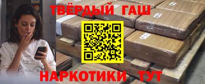 каннабис Донецк