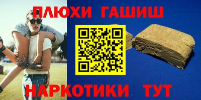 марки nbome Дубна