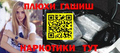 марки nbome Дубна