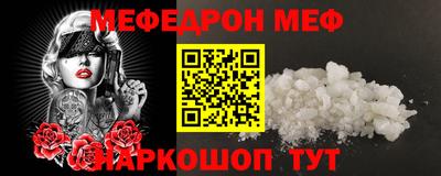 амф Донской