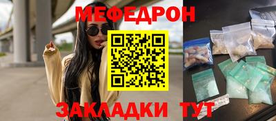 амф Донской