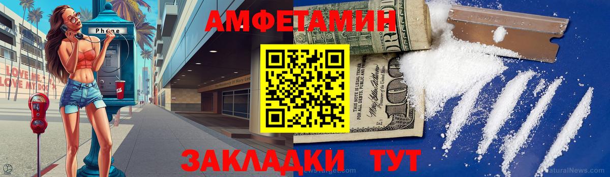Метамфетамин Декстрометамфетамин 99.9% Мытищи