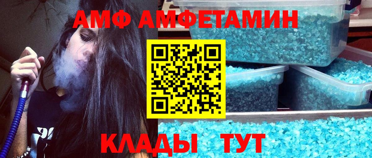 Метамфетамин Декстрометамфетамин 99.9%  Вход с VPN  Мытищи 