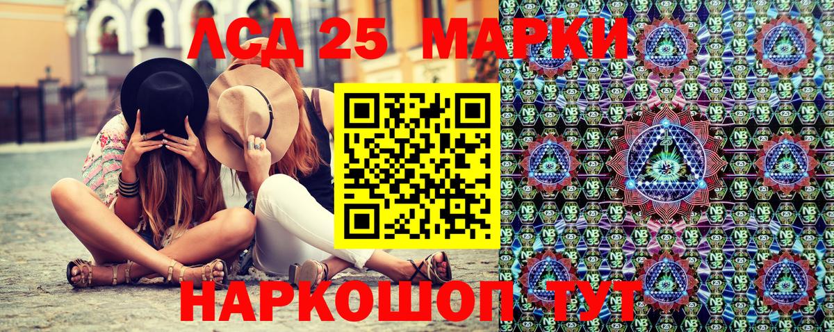 Марки NBOMe 1500мкг  купить  сайты  Вход с VPN  Мытищи  Марки NBOMe 1500мкг 