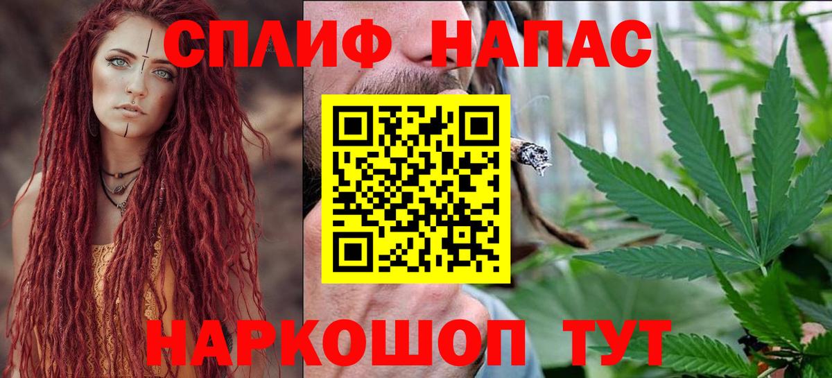 Мытищи  МАРИХУАНА White Widow  Бошки марихуана AK-47  МАРИХУАНА OG Kush  Вход с VPN  Бошки Шишки план 